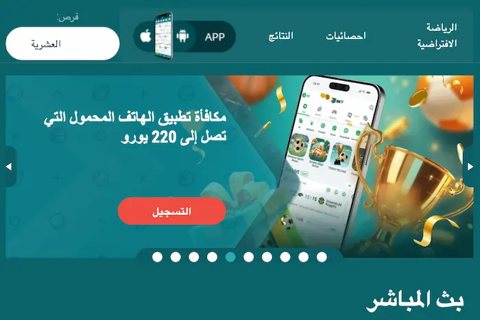22bet Casino مصر bonus